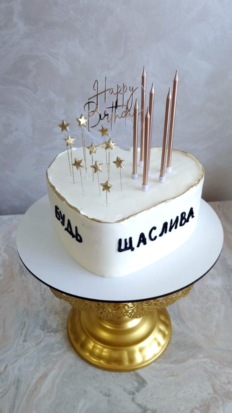 торт білий серце зі свічками зорі Happy Birthday Bukovel Frankivsk