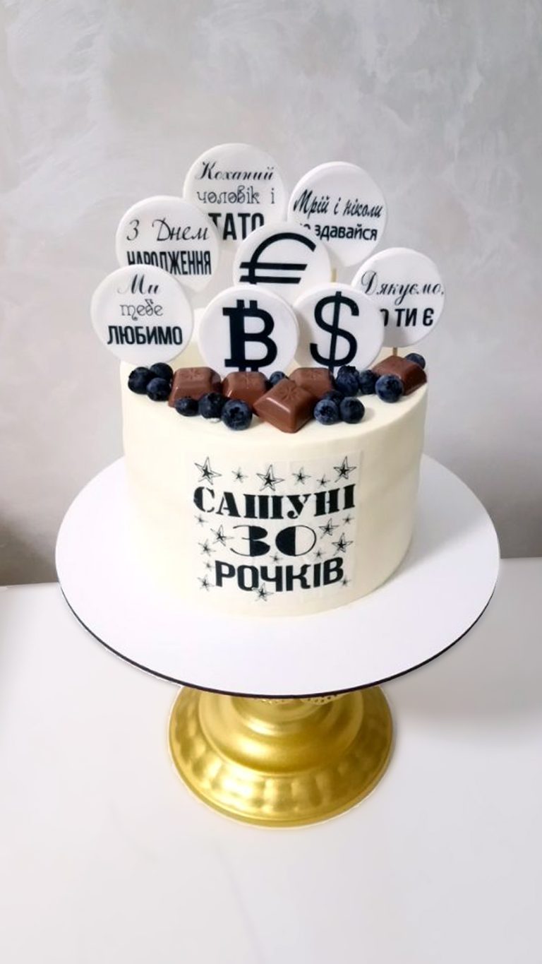 торт подарунок чоловіку Ювілей 30 років Буковель готель