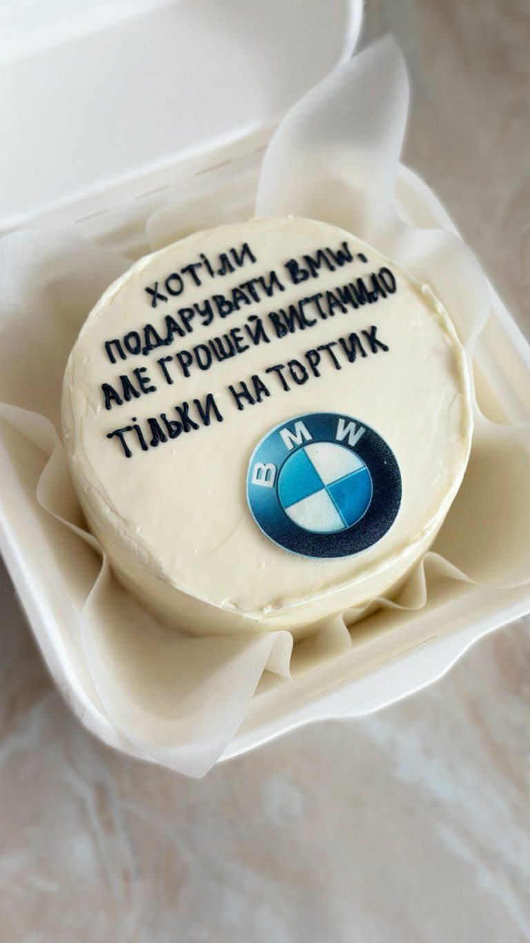 бенто торт з написом для фанатів BMW Франківськ