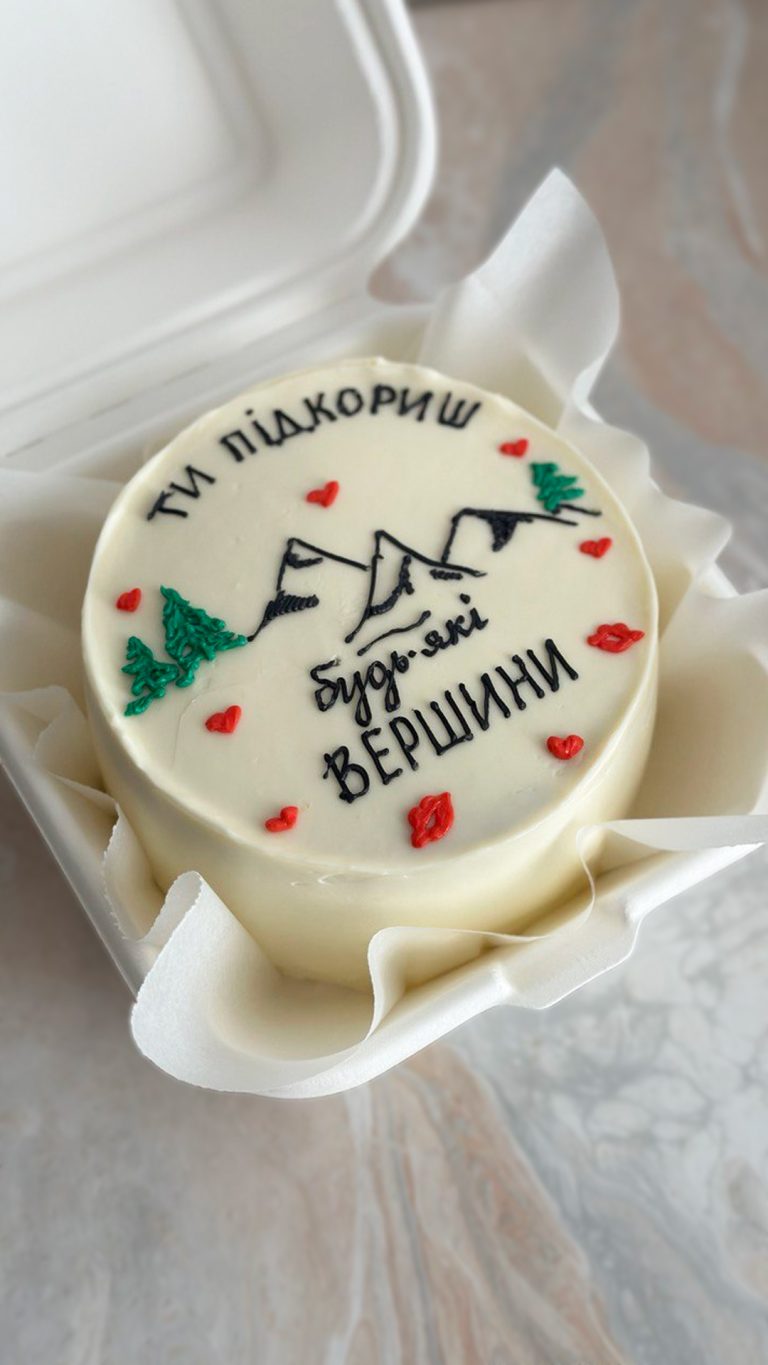торт бенто Франківськ напис Ти підкориш всі вершини